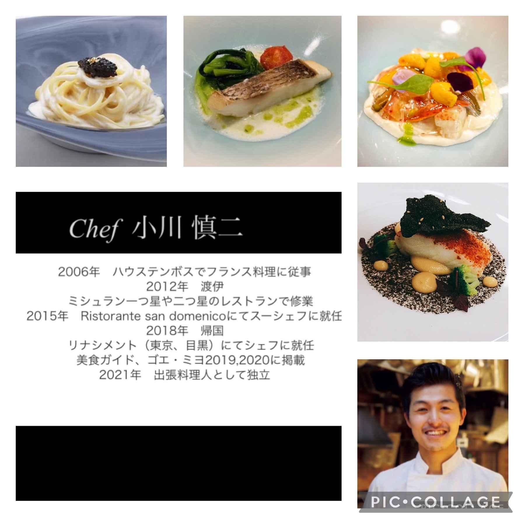 料理教室