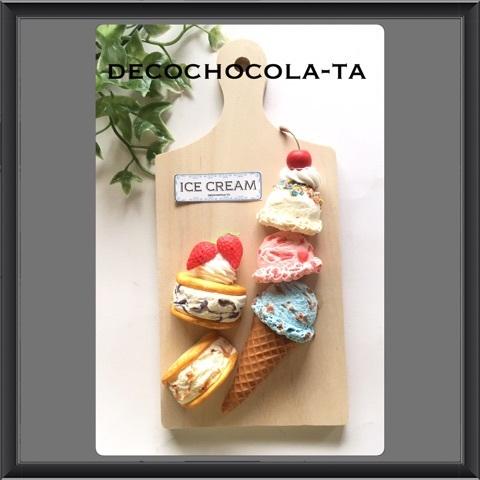 DECOCHOCOLA-TAスイーツデコ教室