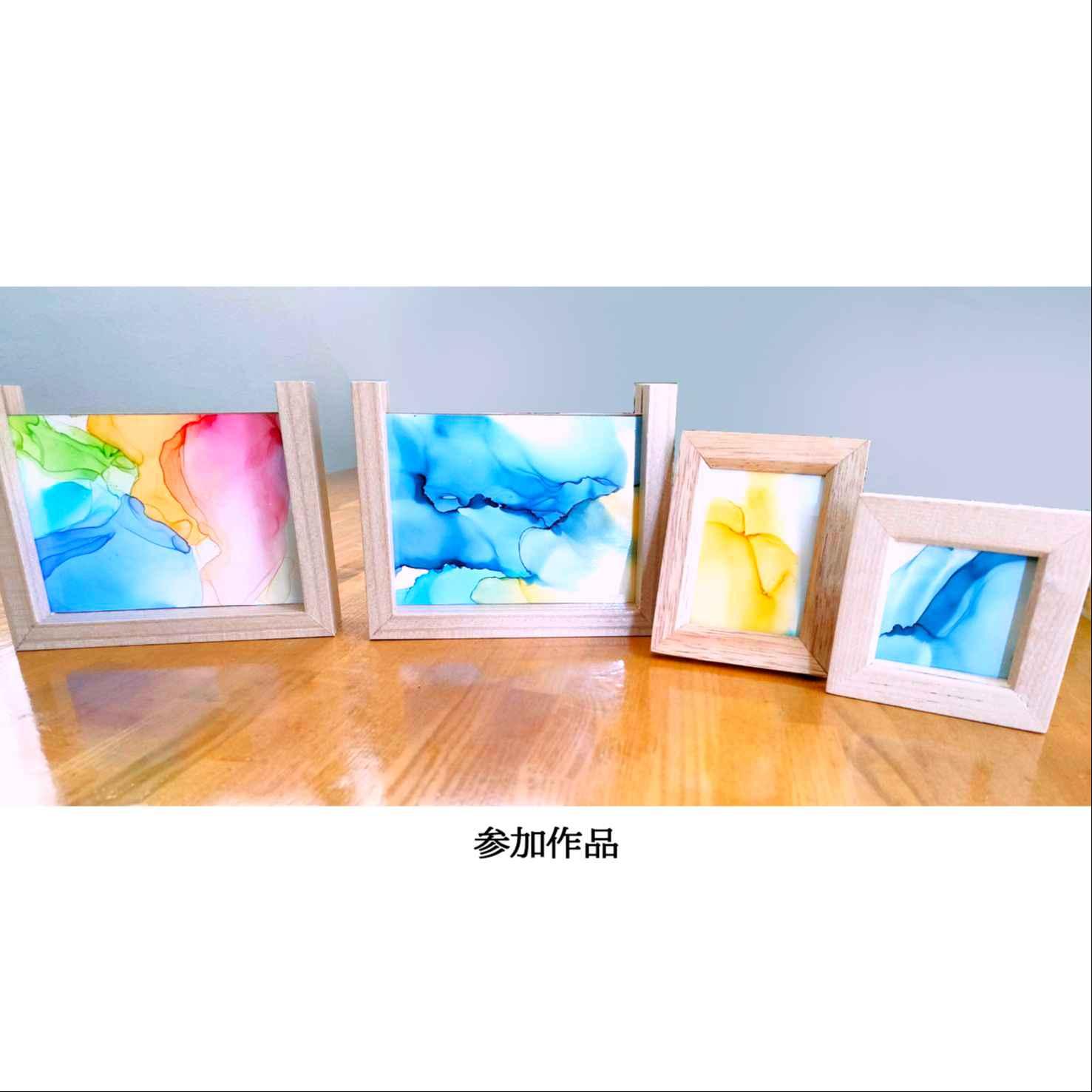 アルコールインクアート体験