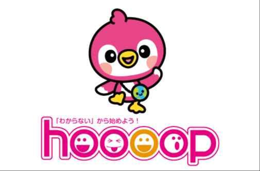 語学スクール「hoooop（フープ）」 橿原本校