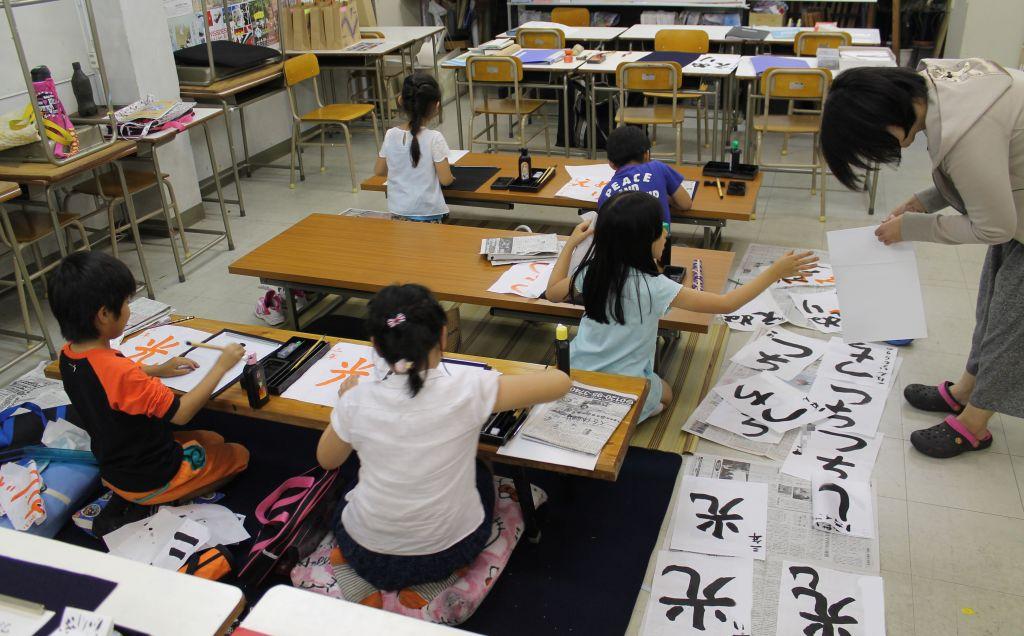 京都美術学院