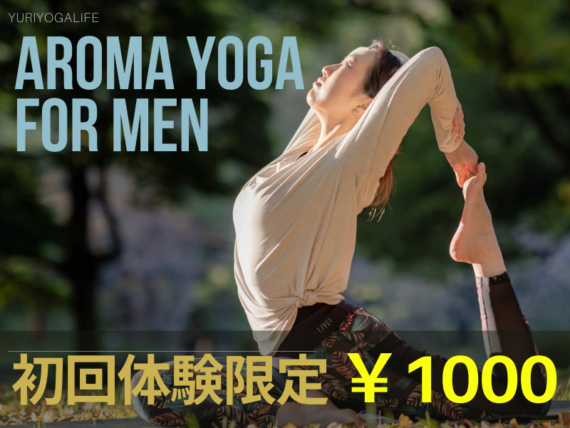 AROMAYOGA forMen