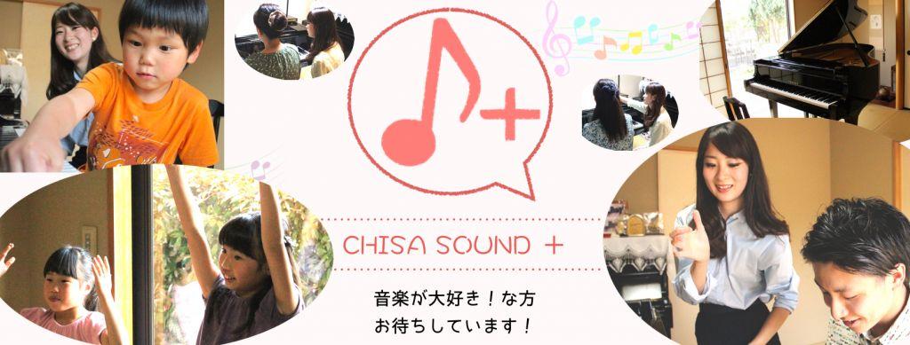 CHISA　SOUND＋