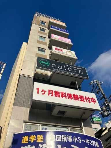 NAYUTAS ナユタス 豊中校