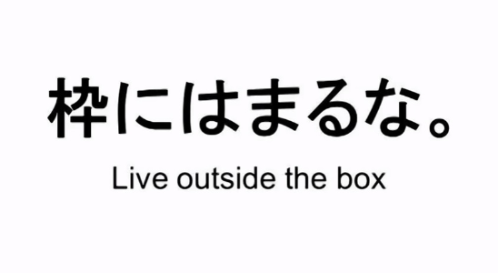 『雑談力』は『雑聴力』--- 雑談名人から学ぶカンタン雑談講座！！