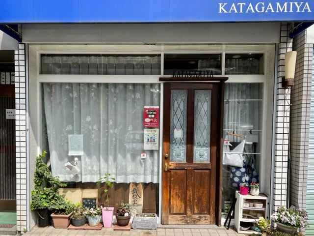 KATAGAMIYA 阪急岡町店