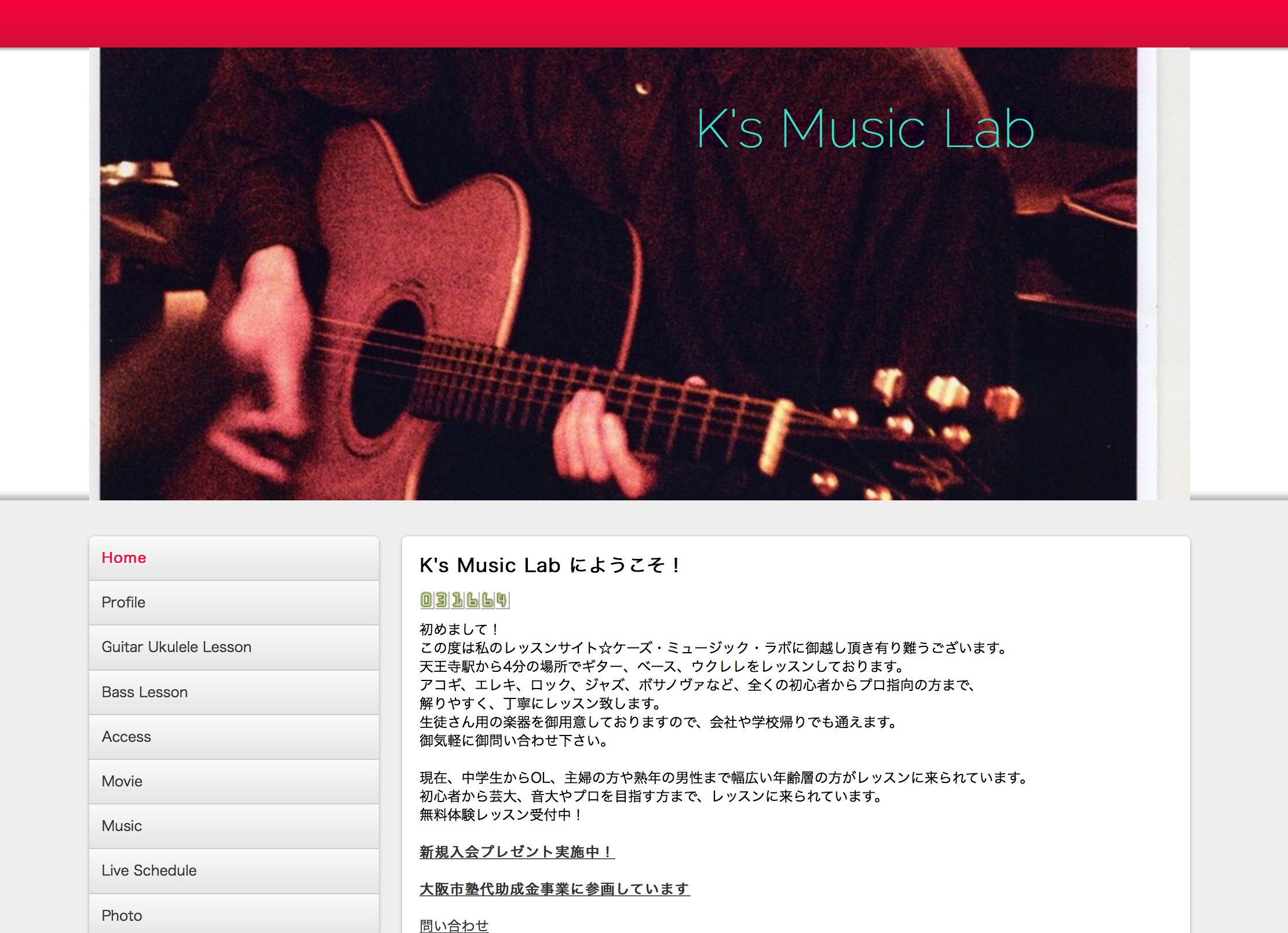 K's Music Lab