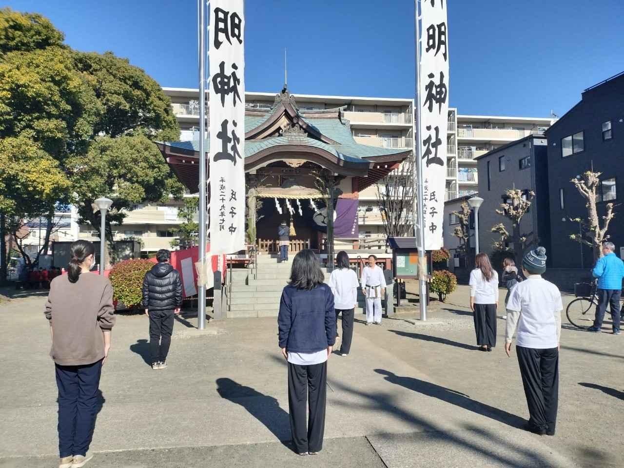 町田市山崎太極拳クラブ