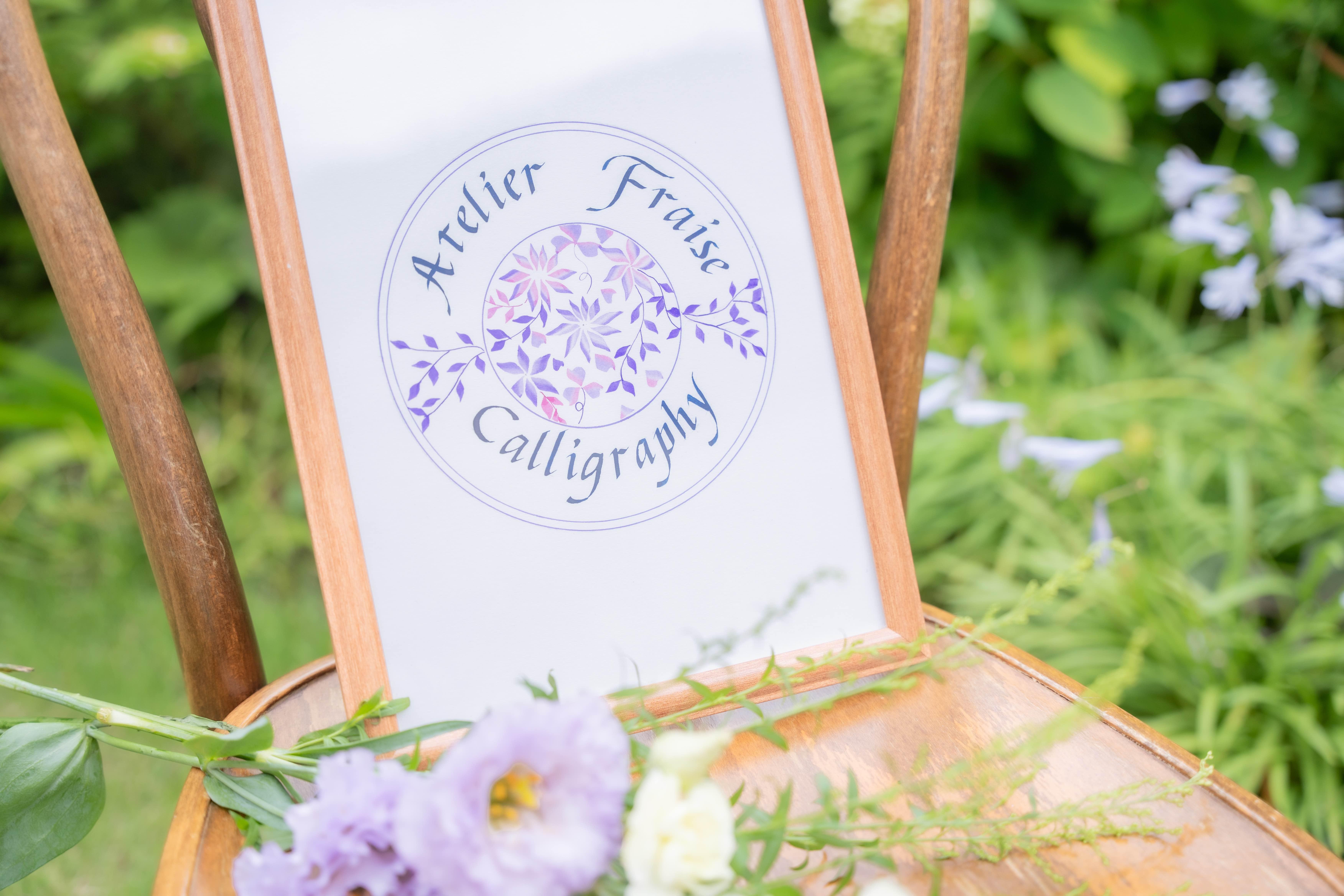 atelier fraise calligraphy