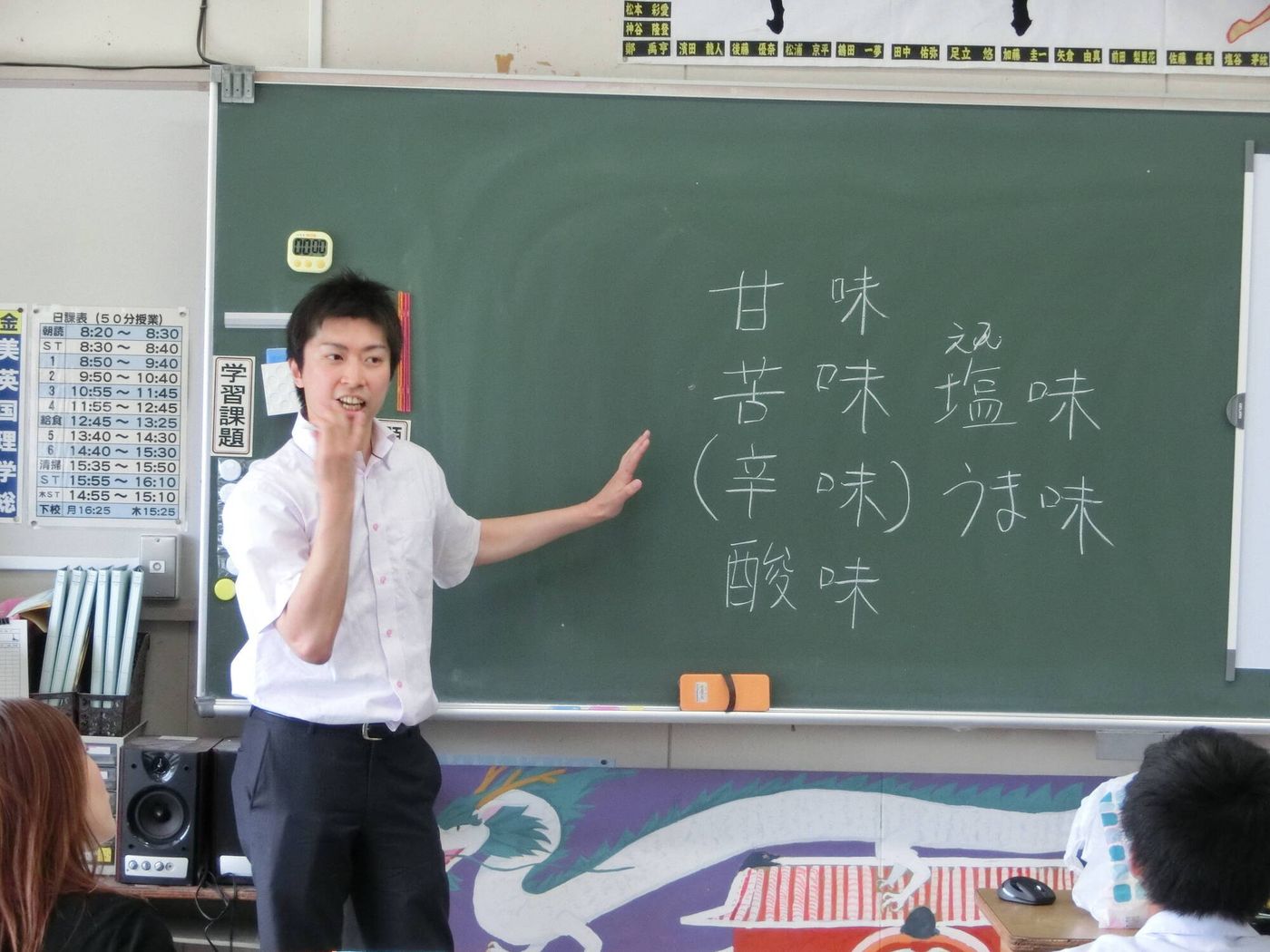 小学校で食育授業をする水野さんの画像
