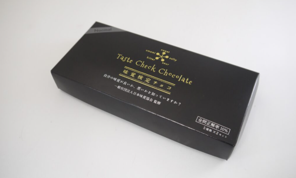 味覚検定で使用されるチョコレート