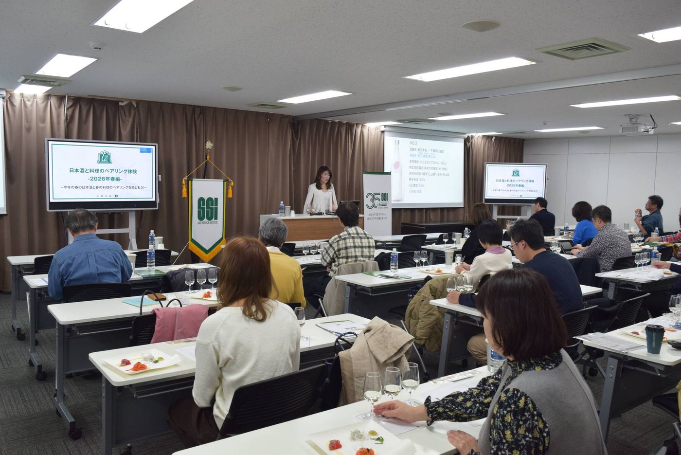 SSIの資格講座の様子