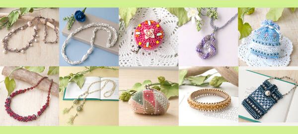 ビーズクロッシェの作品たち