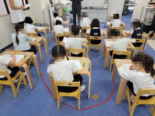 小学校受験協会、国立小学校受験のための年長さん向け講習