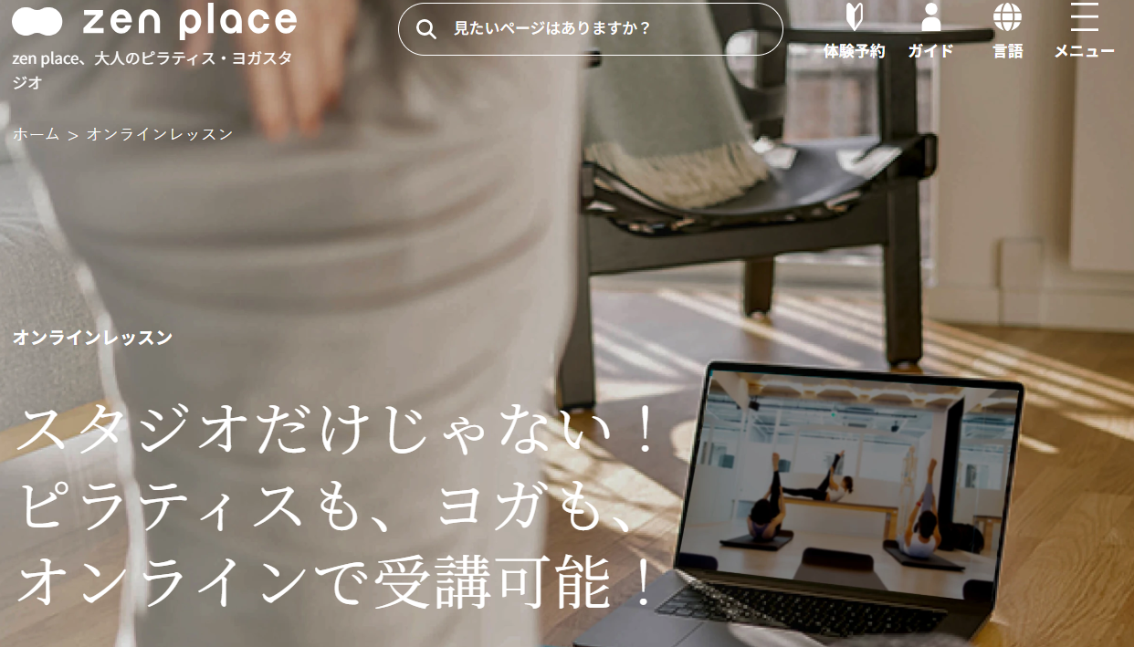 zen place 