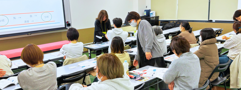 対面で行われた受講生向けセミナーの様子