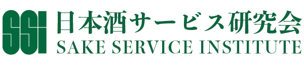 日本酒サービス研究会のロゴ