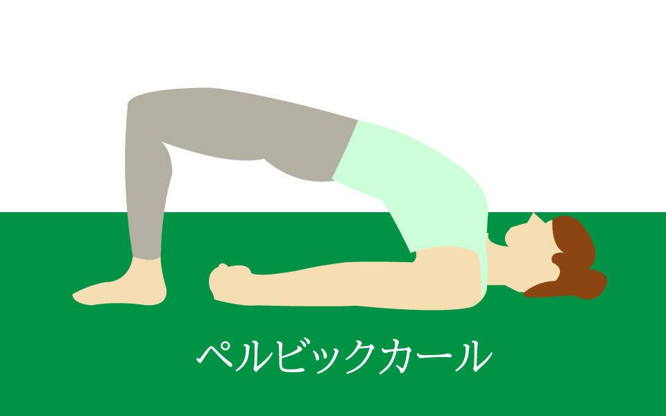 ピラティス　自宅