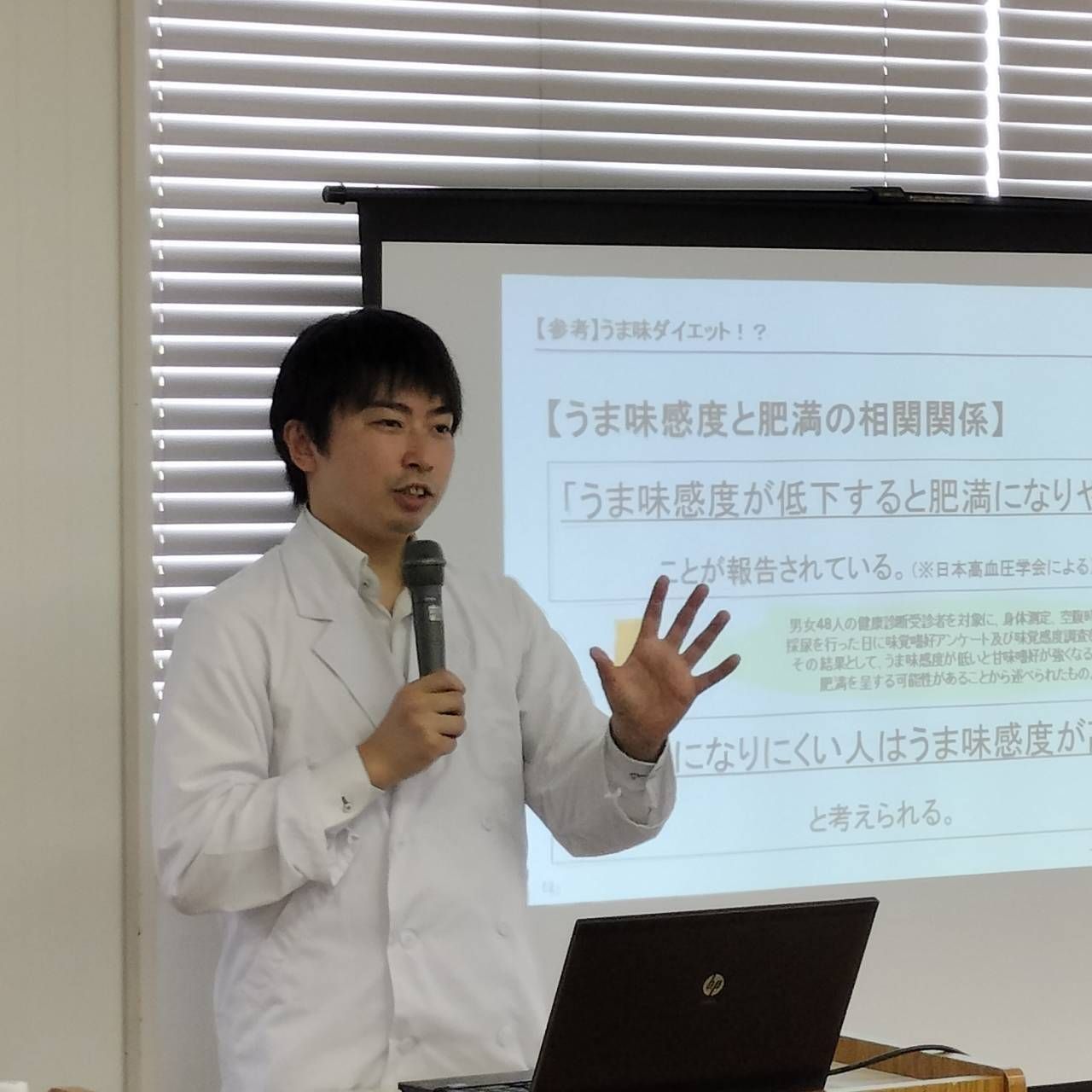 水野さんが講演している画像