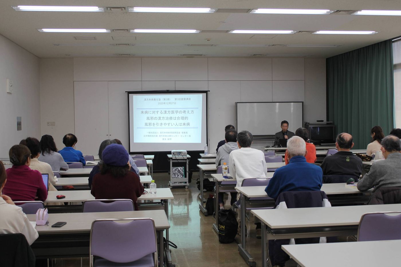 漢方未病養生塾　講義の様子