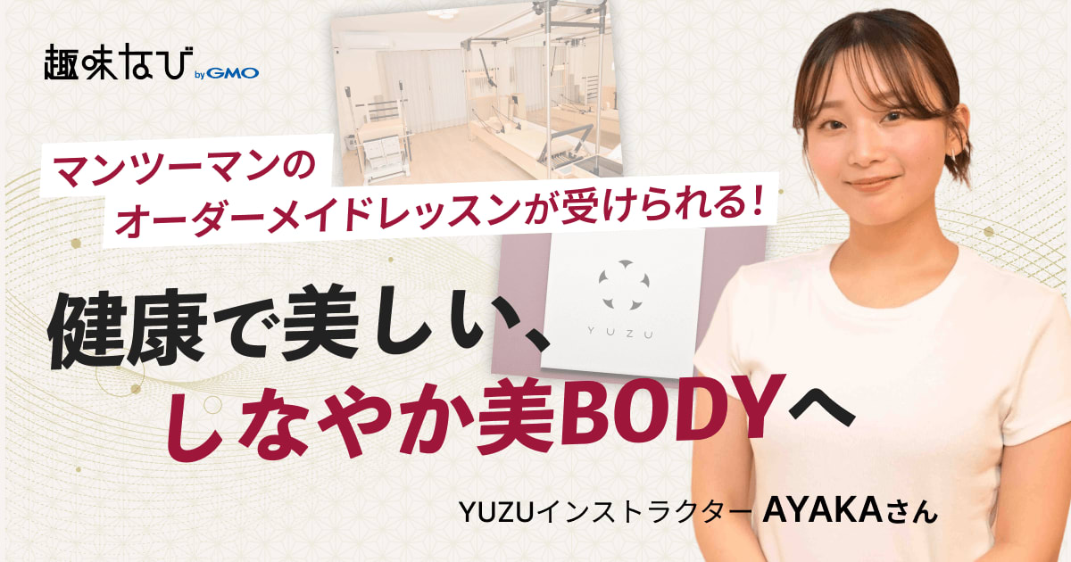 ピラティスを始めるのに購入しましたが、ほとんど使用していない物です マシン ピラティス - リフォーマー10 - マシンピラティス販売【全国
