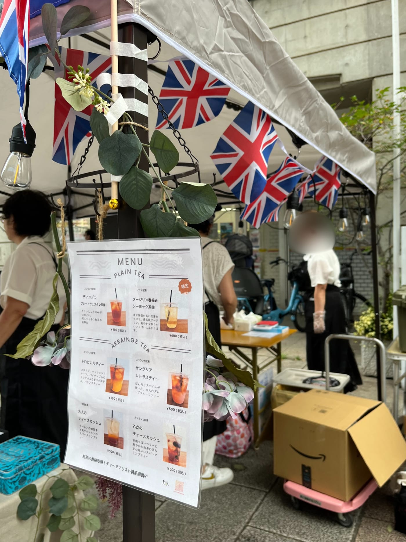 「紅茶屋さん」出店の様子