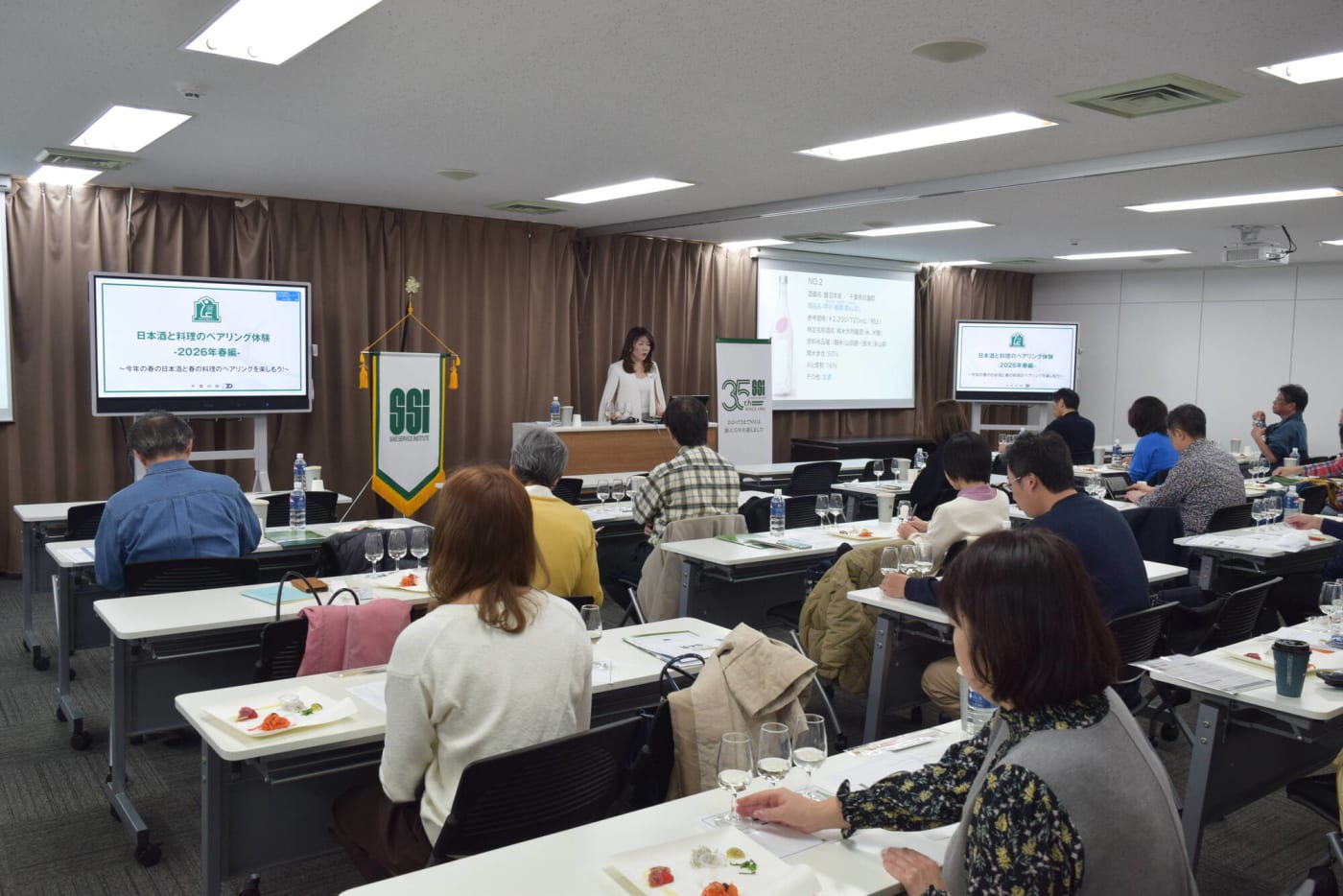 SSIの資格講座の様子