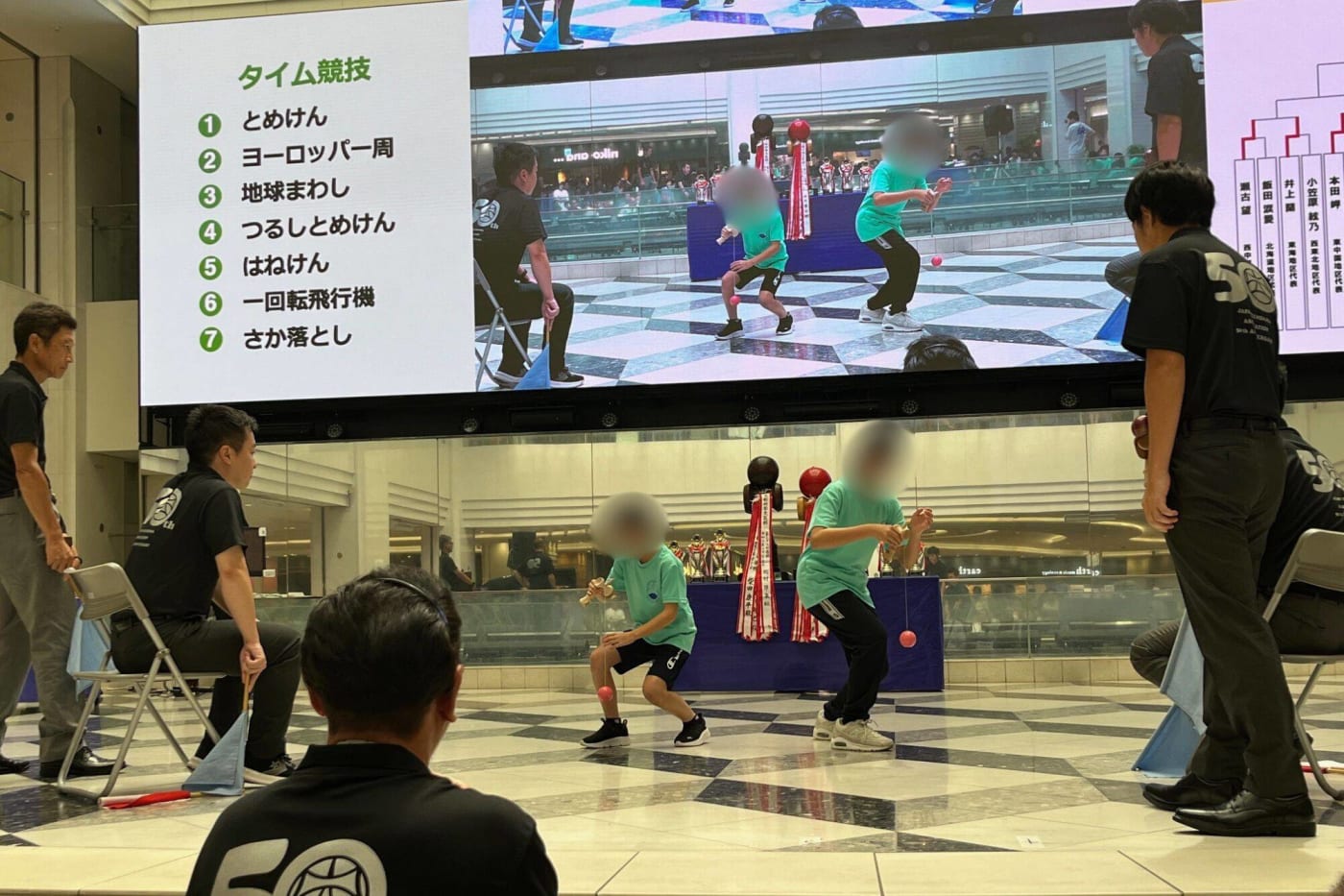 けん玉競技の様子