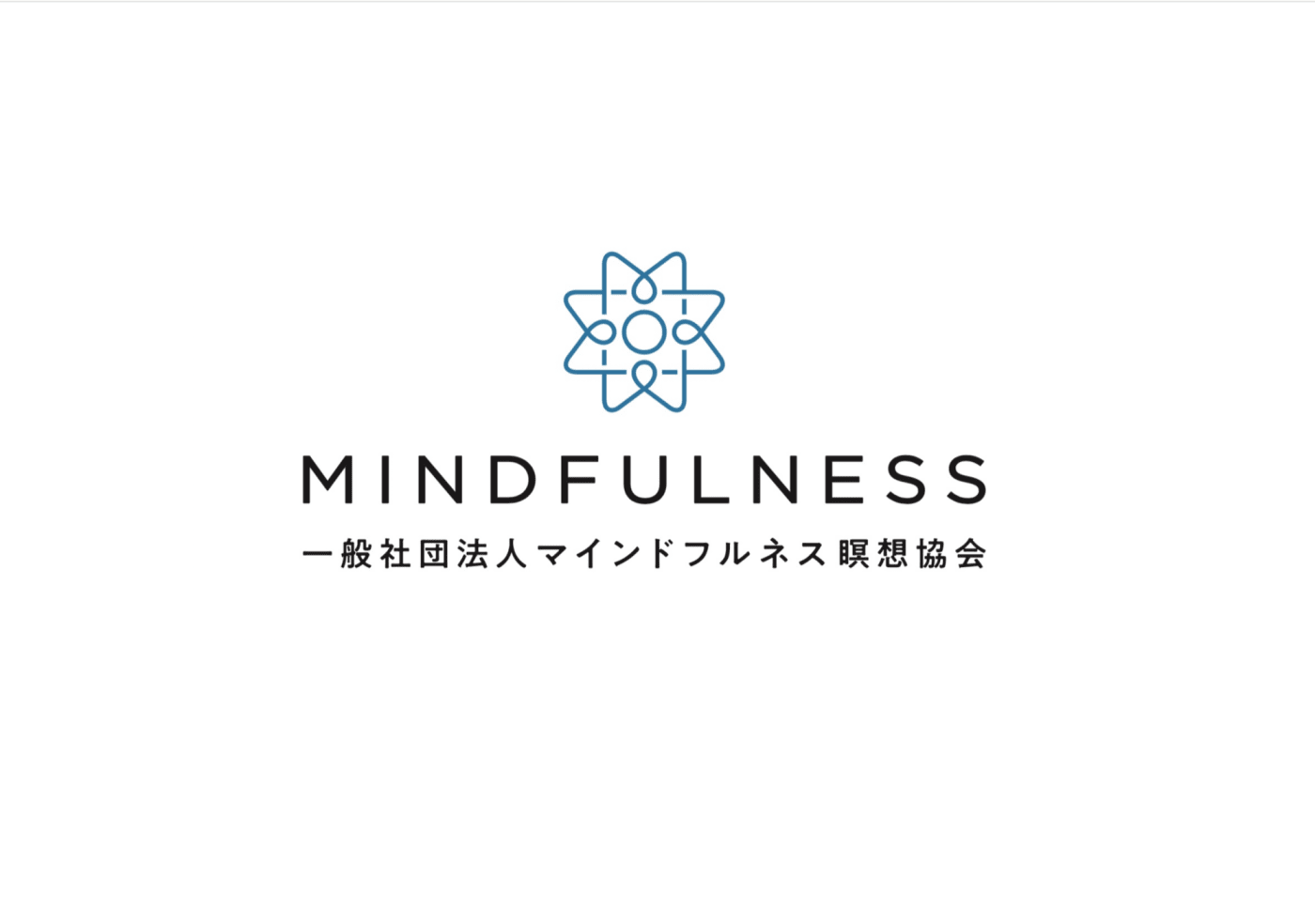 一般社団法人マインドフルネス瞑想協会