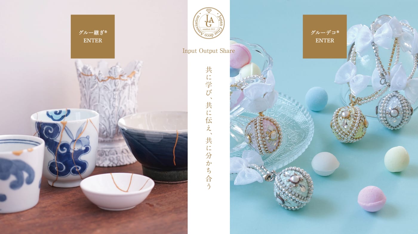 一般社団法人日本グルーデコ協会（JGA）　公式HP