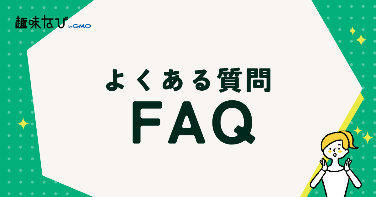 ピラティスインストラクターになることについて質問と回答
