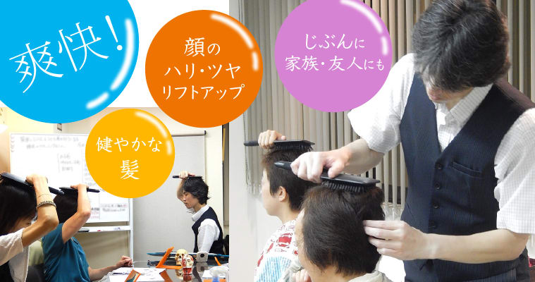 ブラッシングの講座を行っている画像
