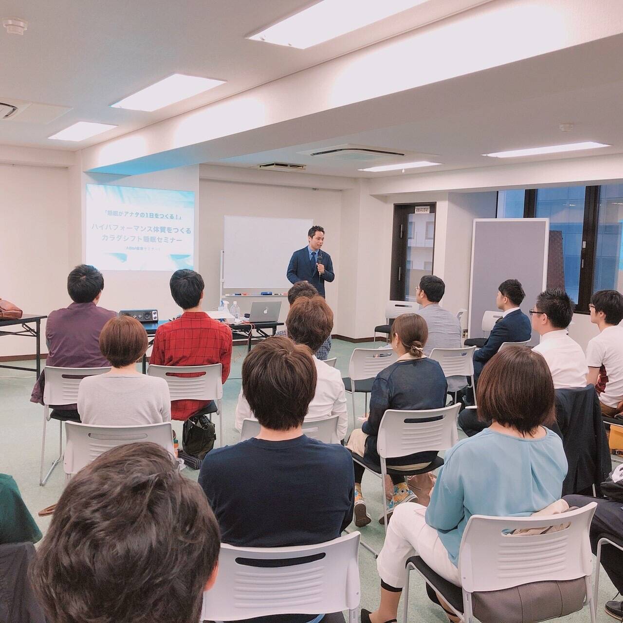 講義の様子