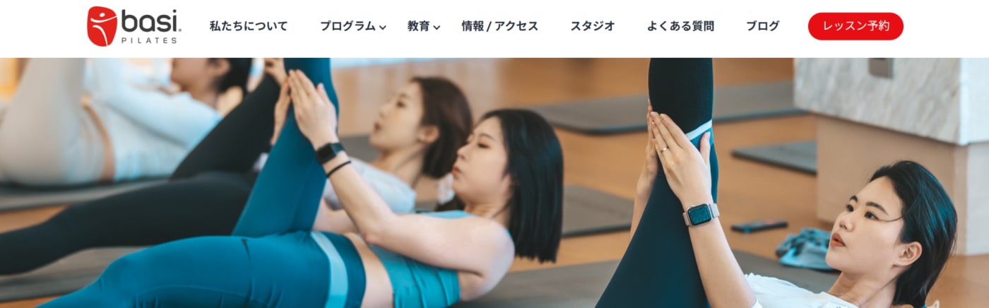BASI PILATES 養成コース