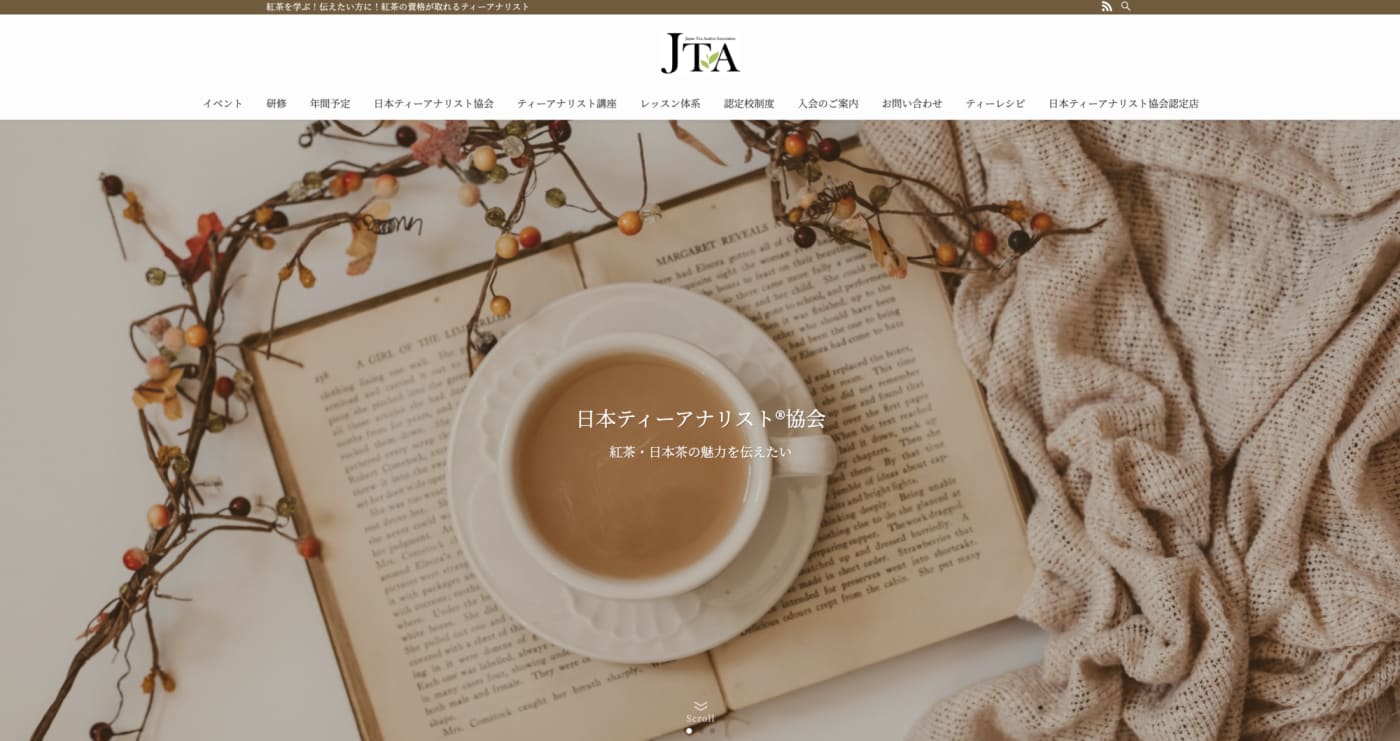 日本ティーアナリスト協会公式HP