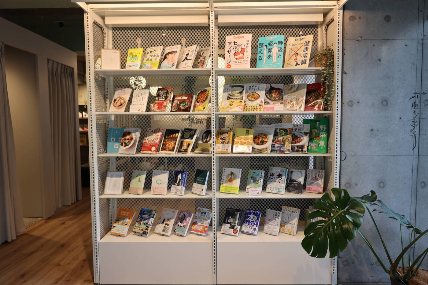 TSUTAYA Conditioning PILATESの本棚にある書籍