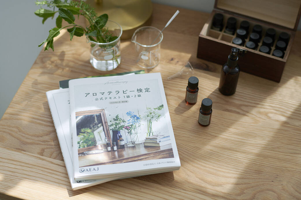アロマテラピー検定の公式テキスト1級2級の画像