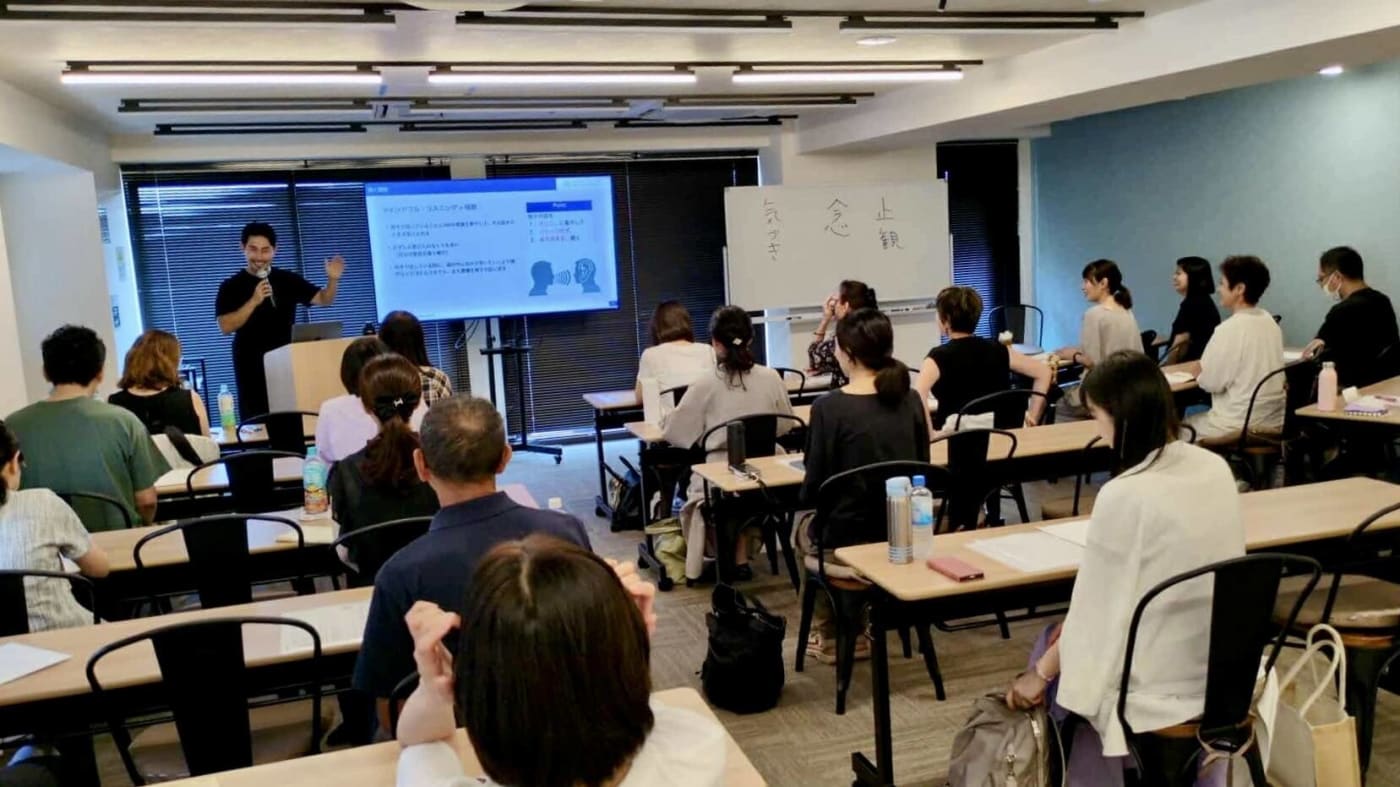 マインドフルネス養成講座