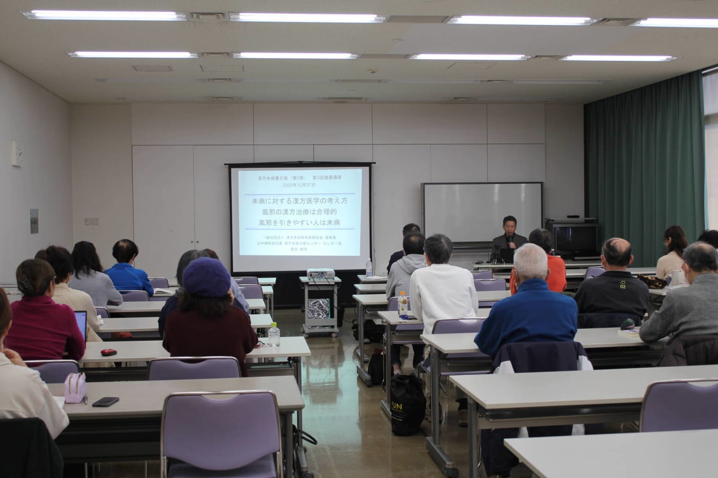 漢方未病養生塾　講義の様子