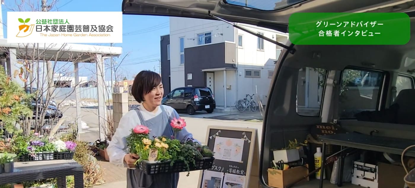 佐々木さんが花の苗を運ぶ画像