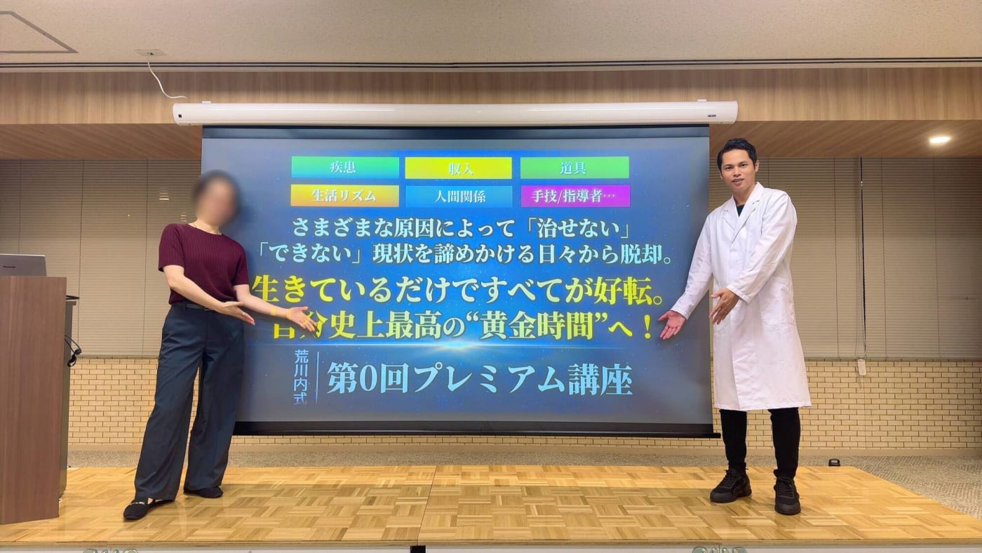 一般社団法人SCC 講座の様子