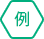 例