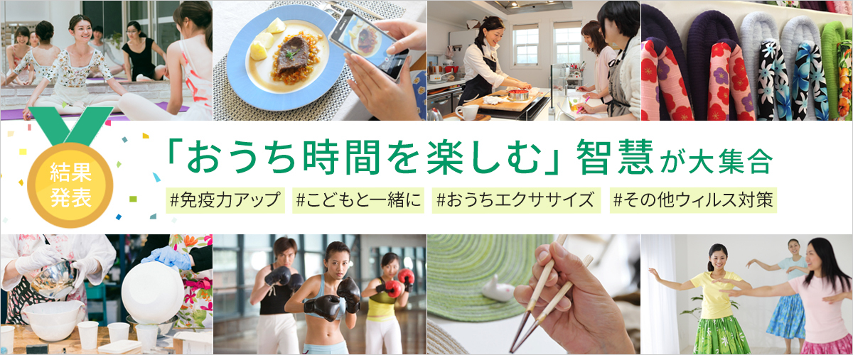 #それぞれの知恵 #趣味のチカラプロジェクト